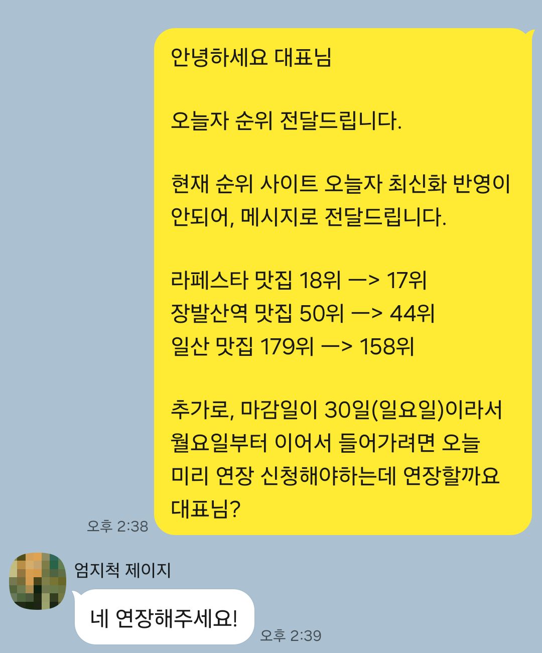 고객 후기